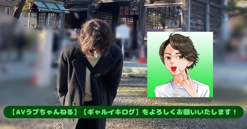 ビデオ館さん用 挨拶