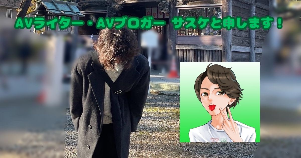 ビデオ館さん 挨拶 アイキャッチ